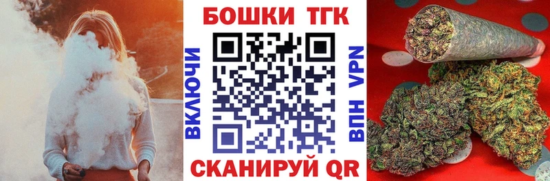 Цена Саянск Канабис  СОЛЬ  ГАШИШ  Меф 