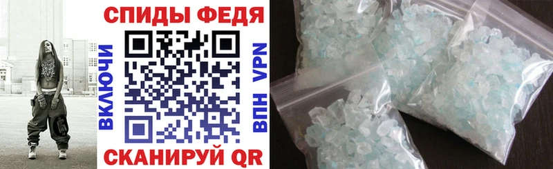 АМФЕТАМИН Розовый  MEGA   Саянск 