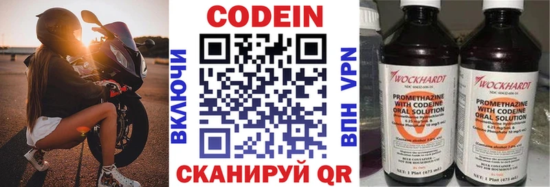 купить  сайты  Саянск  мориарти наркотические препараты  Кодеиновый сироп Lean Purple Drank 