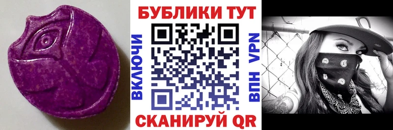 что такое   Саянск  ЭКСТАЗИ MDMA 