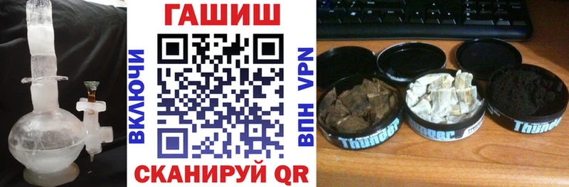 Гашиш hashish  Саянск 