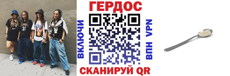 ОМГ ОМГ ТОР  Саянск  ГЕРОИН Афган 