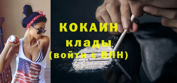 МДМА Армянск