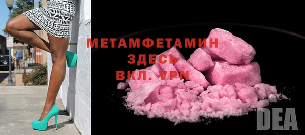 МДМА Армянск