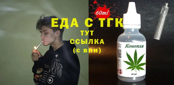сатива Аркадак