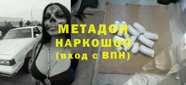 мяу мяу кристалл Арсеньев