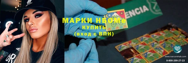 МДМА Армянск