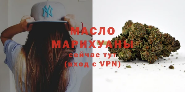 мяу мяу кристалл Арсеньев