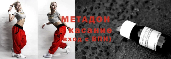 мяу мяу кристалл Арсеньев