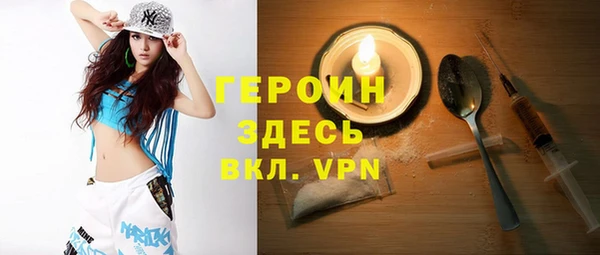 мяу мяу кристалл Арсеньев
