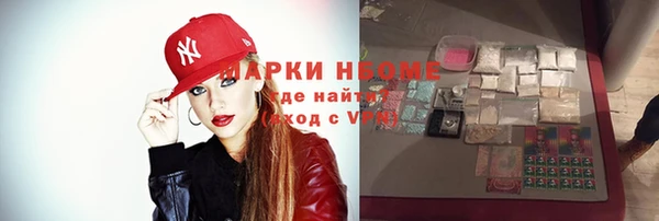 мяу мяу кристалл Арсеньев