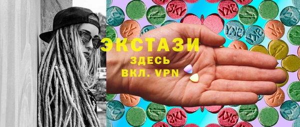 МДМА Армянск