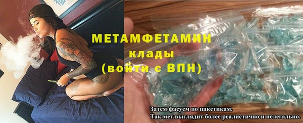 МДМА Армянск