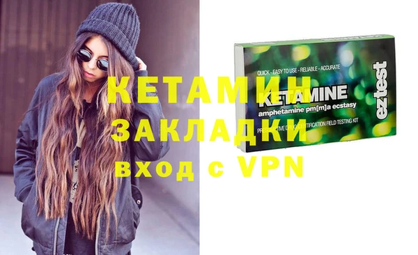 МДМА Армянск