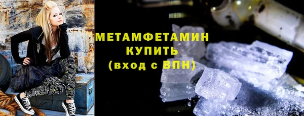МДМА Армянск