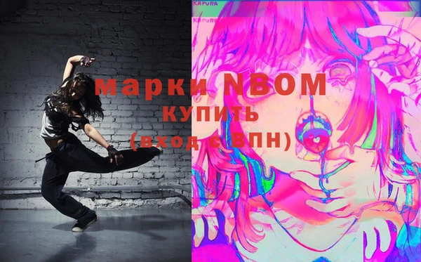 стафф Карпинск