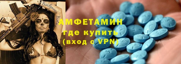 МДМА Армянск