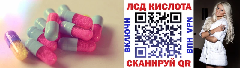 мега ссылки  Саянск  LSD-25 экстази ecstasy  магазин   