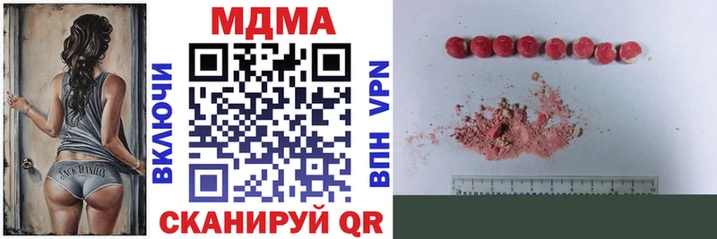 MDMA VHQ  сколько стоит  Саянск 