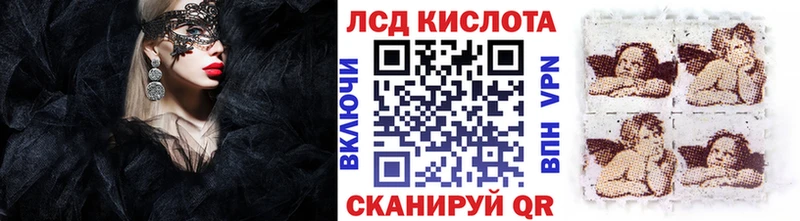 закладка  МЕГА онион  Марки 25I-NBOMe 1500мкг  Саянск 