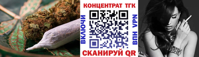 гидра ONION  Саянск  Дистиллят ТГК жижа  наркота 